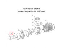 З'єднувальна муфта насоса Aquaviva LX WP500-I